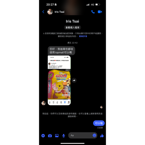 大王尿布72*2