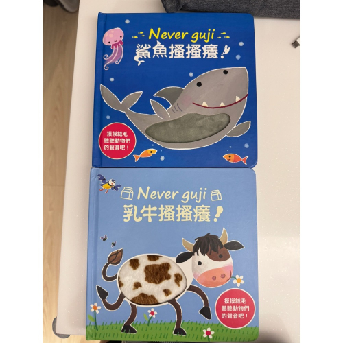 書三本