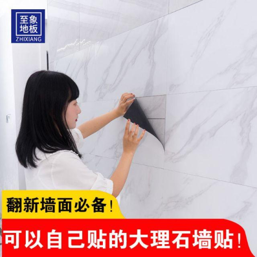 還在昂貴裝潢，刷油漆也是累，自己的牆壁自己黏