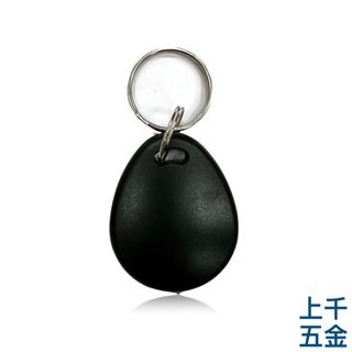 上千五金 IC UID RFID NFC 可擦寫 可複製 拷貝 Mifire13.56感應扣 門禁卡 電梯 磁扣
