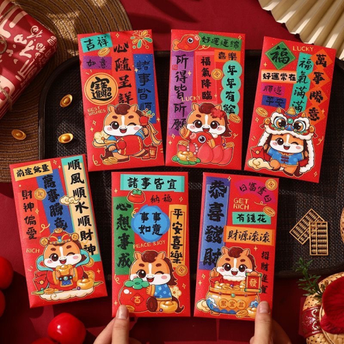 2026馬年紅包袋 新春童趣紅包袋 1組6入
