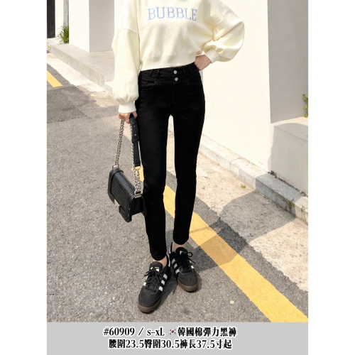 新款到貨囉～ 中腰貼身黑褲-韓國棉彈力材質 雙釦設計腰頭 貼腿剪裁顯瘦舒適 貨號：60909 尺寸：S-xL