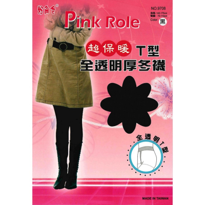 【蛋黃襪舖】粉角色/T型/不透膚/彈性/褲襪/耐穿/耐勾/舒適/厚地/保暖/修飾/顯瘦/服貼/柔軟/美麗/褲叉/9708