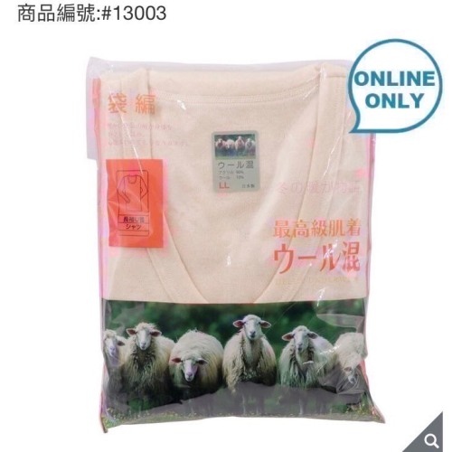 ?現貨特價！男羊毛混紡衛生衣 亞洲尺寸:M~LL-吉兒好市多COSTCO