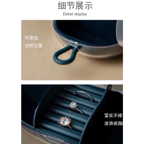 愛-飾品｜戒指項鍊盒｜硬殼