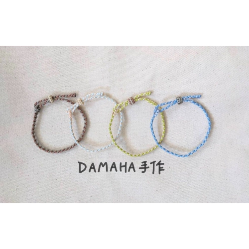寬版手繩·-·DAMAHA手作