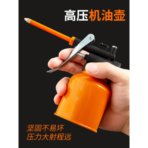 機油壺高壓家用手動長嘴上油槍潤滑齒輪透明小號金屬大容量加註器