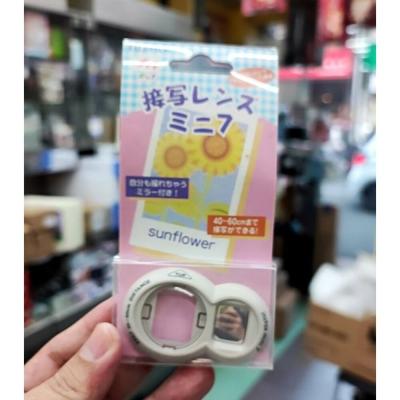 mini7/7s 自拍鏡 隨機顏色出貨