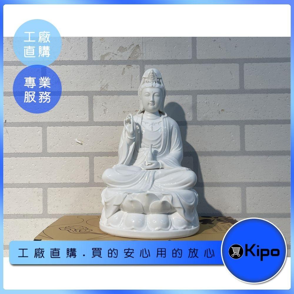 KIPO-陶瓷坐蓮觀音家用 供奉觀音佛像 12吋坐蓮觀音 白瓷 德化白瓷南海觀世音菩薩像-ECH003204A