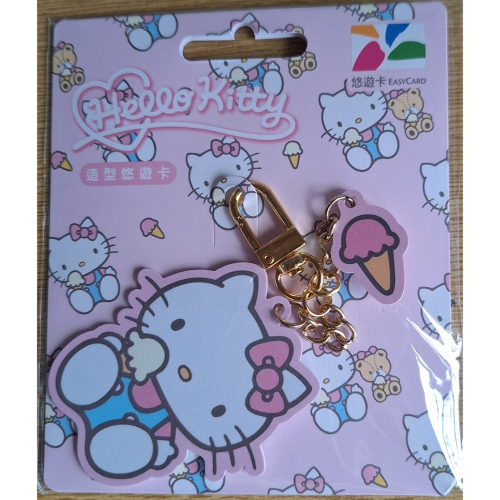 ☆好物分享☆HELLO KITTY造型悠遊卡-吃冰淇淋。普通卡。不含押金，為賣斷卡恕不接受退卡及退還售價。本卡採空卡販售