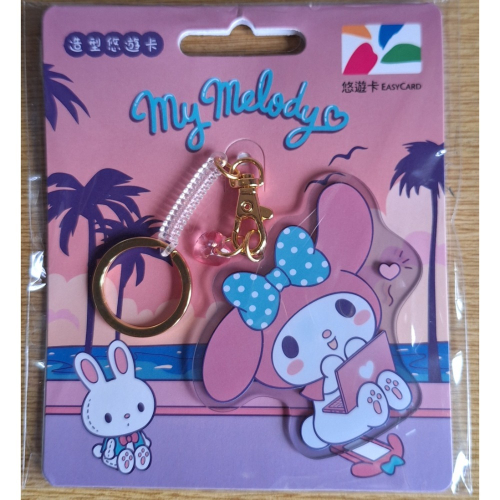 ☆好物分享☆美樂蒂造型悠遊卡-打電腦。普通卡。不含押金，為賣斷卡恕不接受退卡及退還售價。本卡採空卡販售，可用額度為零。