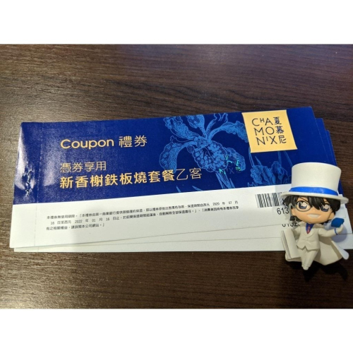 夏慕尼