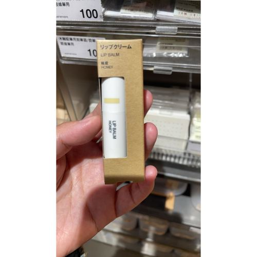 無印良品 MUJI 無香 蜂蜜 含羞草 葡萄柚 護唇膏