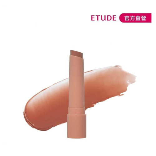 二手韓國帶回ETUDE 薑糖水光潤唇膏 2.3g #01無花果漿 官方正品