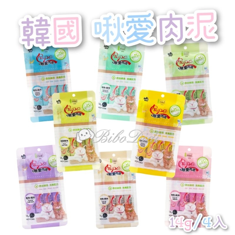 毛球寵物 Chupa 韓國 啾愛肉泥 14g(4入) 貓用肉泥 貓咪肉泥 貓肉泥 貓零食 貓泥 牛磺酸 另有 IQ 咪歐