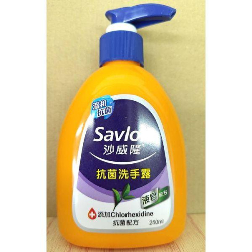 沙威隆抗菌洗手露250ml