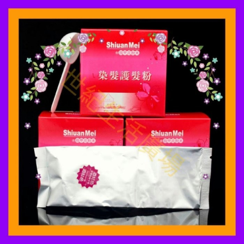 [世紀香水廣場] Shiuan Mei 宣美子 指甲花染髮粉 指甲花粉 粉末染髮劑 (1盒)
