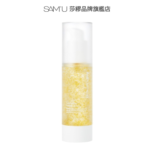 煥活微囊精華