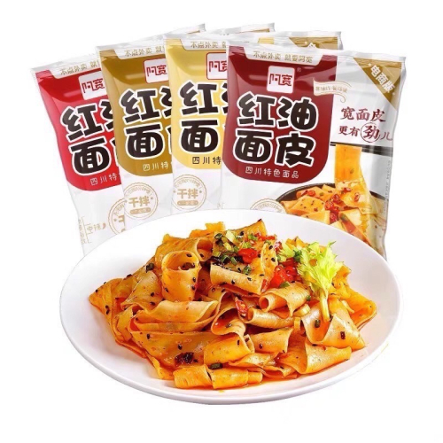 ?萊恩購物?阿寬紅油麵皮 香辣/酸辣 宵夜良伴 超Q彈 老饕最愛 非油炸麵 老四川涼粉 健康 涼粉 拌面 比比贊