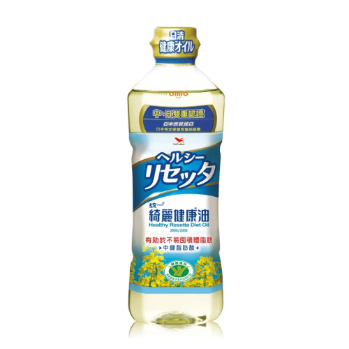 *統一*綺麗健康油