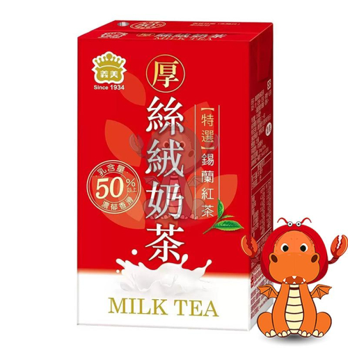 厚絲絨奶茶 義美奶茶 義美厚奶茶 250ml 單瓶 奶茶 厚奶茶 義美奶茶 飲品 飲料 奶素 絲絨奶茶 唯龍購物