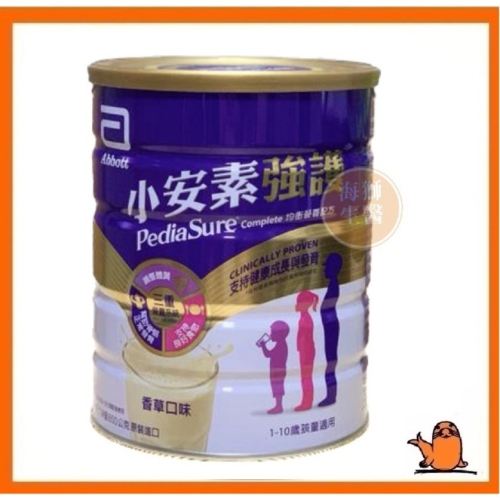 【亞培】亞培小安素均衡完整營養配方-香草口味1600g
