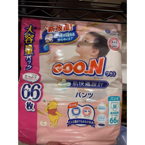 尿布-大王拉拉褲