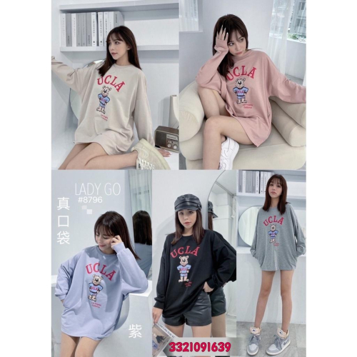現貨!熊熊側口袋大T?寬鬆大T 熊熊是可愛的象徵 糖果配色 可甜可酷可鹹 百搭 大學t 顯瘦 LADYGO