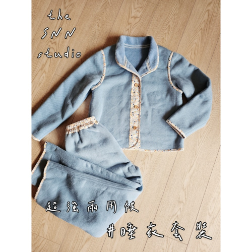 SNN #睡衣套裝 - 立領款 (兩用被) 訂製