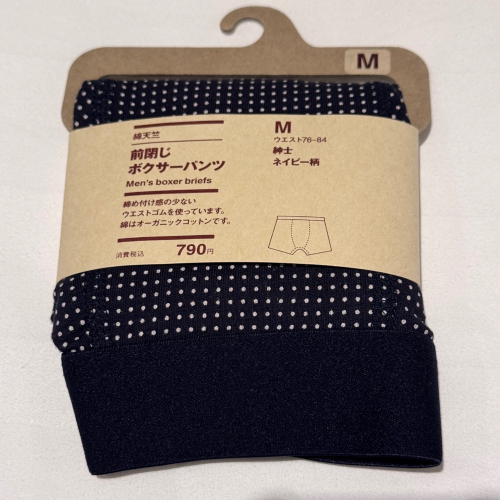 ? 全新.無印良品 MUJI 男士 四角貼身內褲M號
