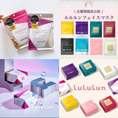現貨??LULULUN面膜7片/盒裝 換季(綠)控油(白)保濕(紅)白透(黃)緊緻(紫)修護(藍)水潤(粉)over45