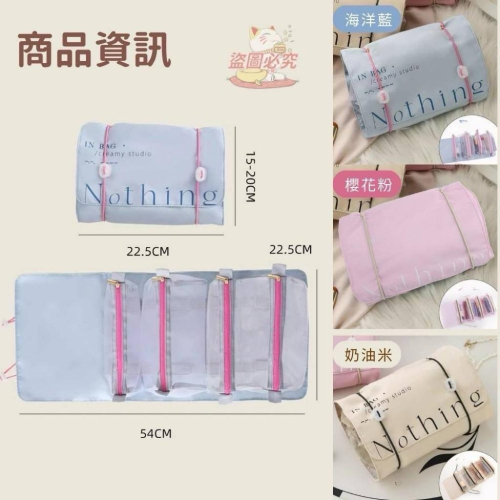 MU現貨 出清 旅行袋 可拆