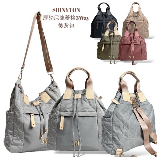 ￼(現貨5色）?SHINYTON 厚磅尼龍菱格3way後背包?水桶包、手提包、側背包、肩背包、菱格包、束口包、斜背包