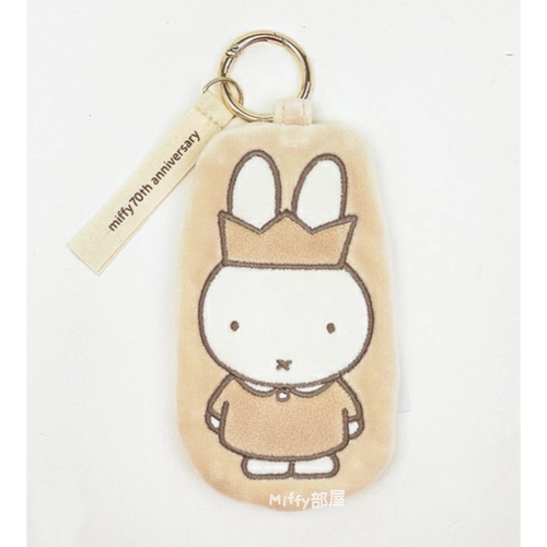 Miffy部屋?日本帶回 Miffy米飛兔 70週年 吊飾 耳機收納 包包吊飾 米菲兔 零錢包