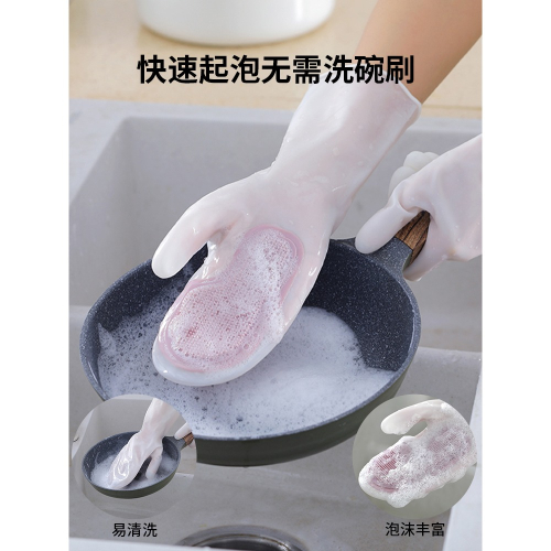 洗碗手套橡膠女家用夏季幹活家務廚房清潔洗衣服膠皮防水乳膠耐用