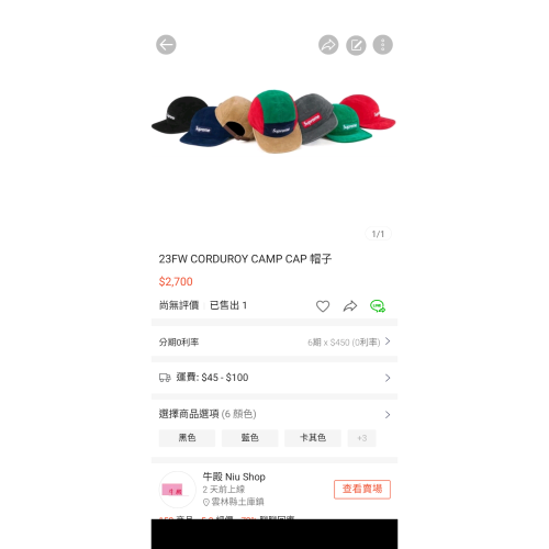 客訂 帽 卡其