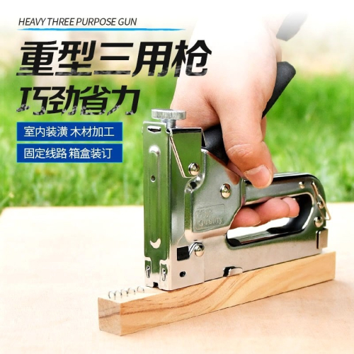 射釘手動打釘三用碼釘搶器氣釘型直釘馬訂裝修木工工具