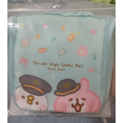 高鐵 卡娜赫拉 聯名盥洗包 卡娜赫拉的小動物 化妝包 旅行包