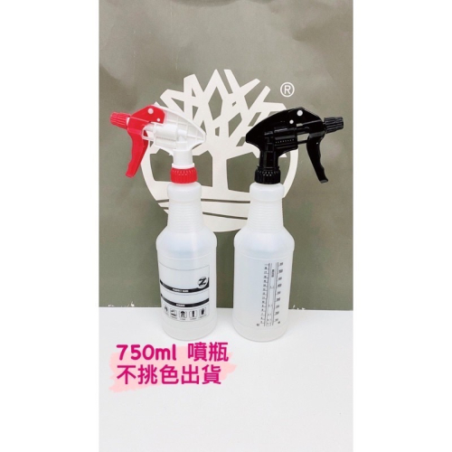 噴壺 鐵粉噴瓶 萬用噴瓶 柏油噴瓶 750ml 洗車工具