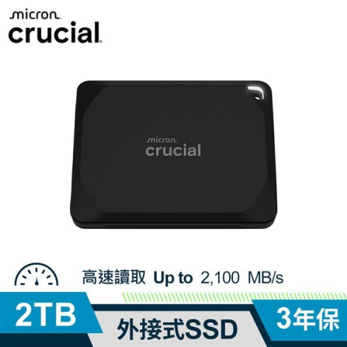 Micron Crucial X10 2TB 外接式SSD (黑色)