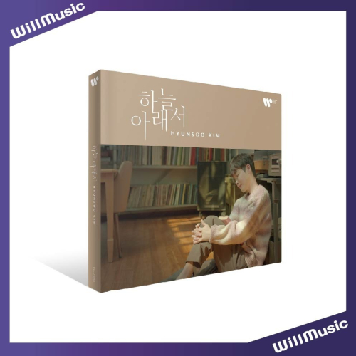 微音樂?金賢洙 KIM HYUN SOO (D1CE) - UNDER THE SKY
