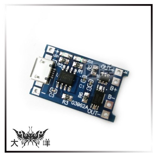 18650鋰電池充電板(MicroUSB)帶保護 TP4056 1364 大洋國際電子