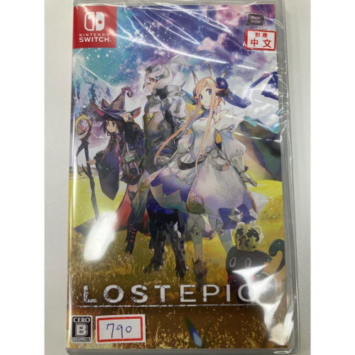 24/8/8發售 NS SWITCH 失落史詩