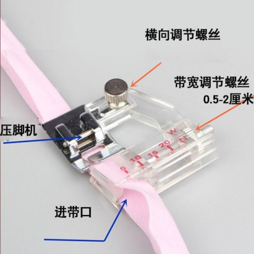 卷邊器拉筒縫紉配件家用電動工業縫紉機的工具牀單布料用折邊