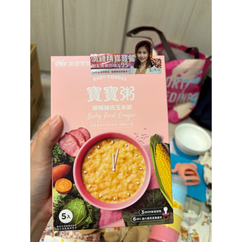 寶寶粥 七包