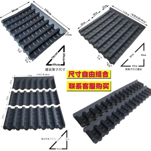 頭一體瓦屋小青瓦片門片圍墻灰色裝飾檐復古瓦片仿古屋頂塑料