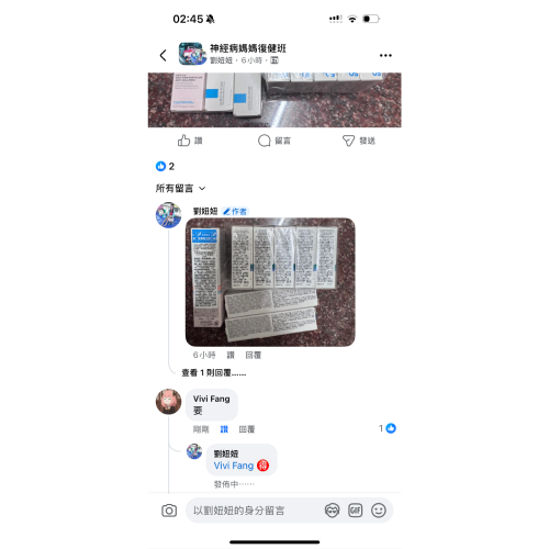 理膚寶水新閨蜜霜組