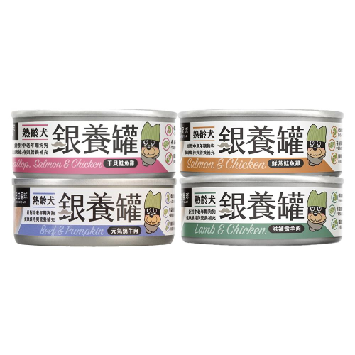 汪喵星球 熟齡犬95%低鈉無膠主食罐 80g 老狗罐 狗主食 主食罐 狗罐 寵物主食 老犬罐 老狗