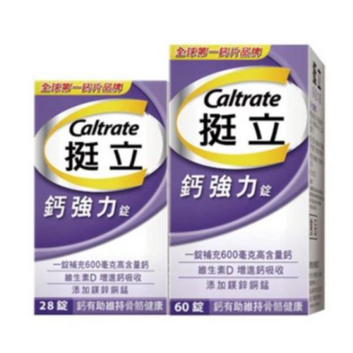 【挺立】鈣強力錠（60+28錠/盒）/ (310錠/罐)