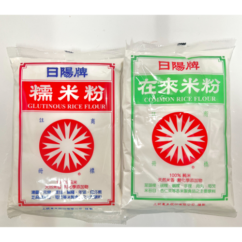 日陽牌 糯米粉/在來米粉 【誠貓雜糧】